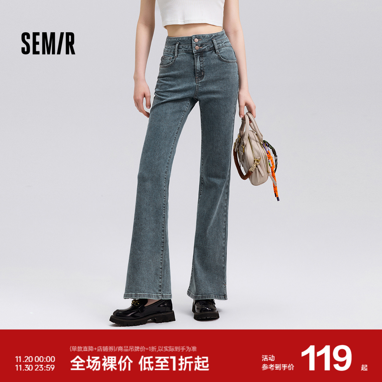 森马显腿长高腰开叉喇叭牛仔裤女