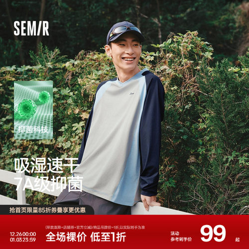 森马撞色拼接速干情侣长袖T恤男