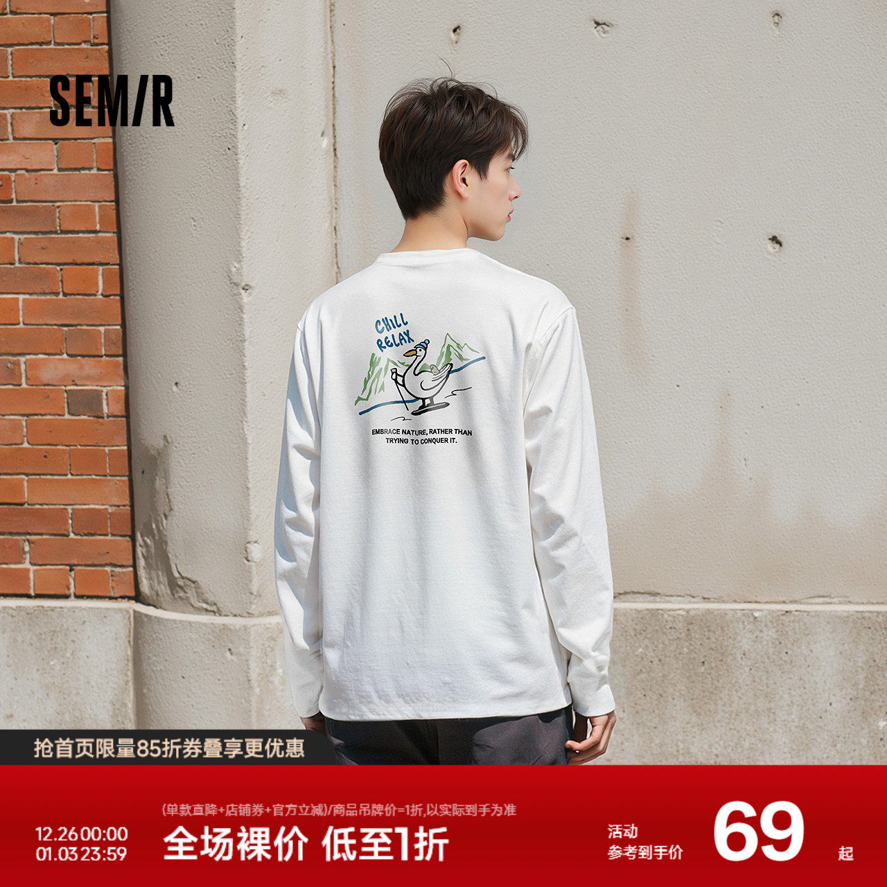 森马长袖T恤男秋可外穿印花打底衫情侣2025新款白色内搭圆领上衣