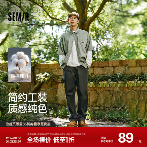 森马纯色宽松直筒裤纯棉工装裤男