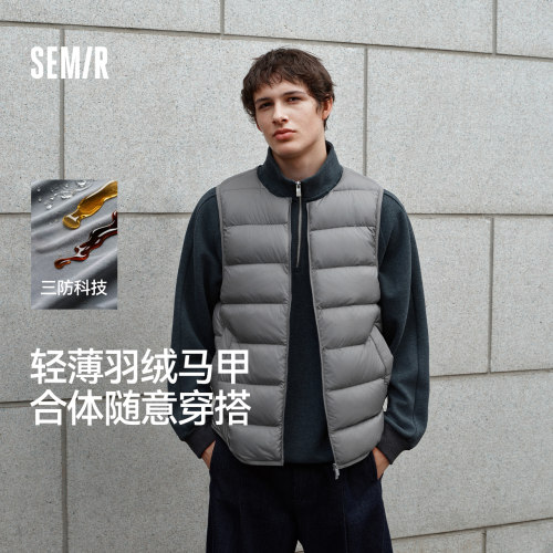 森马基础内搭轻薄三防羽绒马甲男