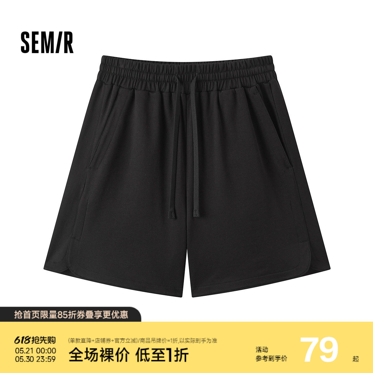 森马家居服女夏纯棉柔软舒适短裤宽松纯色松紧裤时尚休闲百搭下装