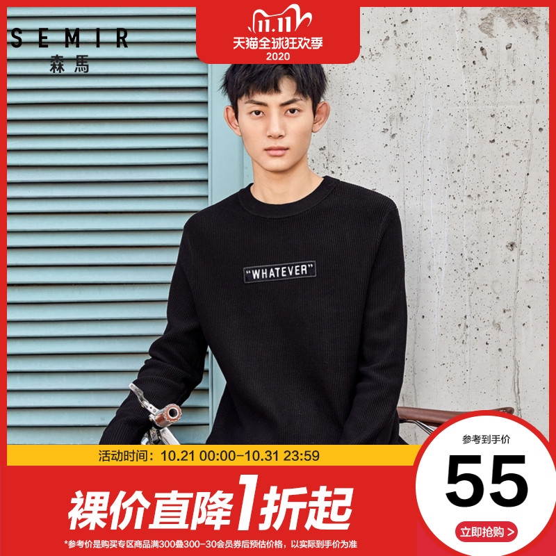 森马毛衫男2019冬季新款字母织带上衣圆领套头毛衣学生韩版潮流