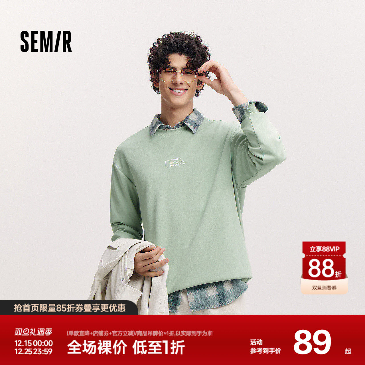 森柔|森马中国国家地理嘉绒系列卫衣男春装联名字母印花圆领上衣