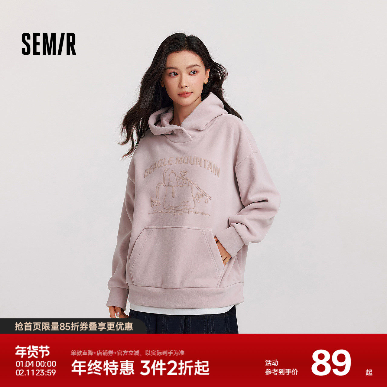 [商场同款]森马史努比系列卫衣女中长款图案2024新款overs