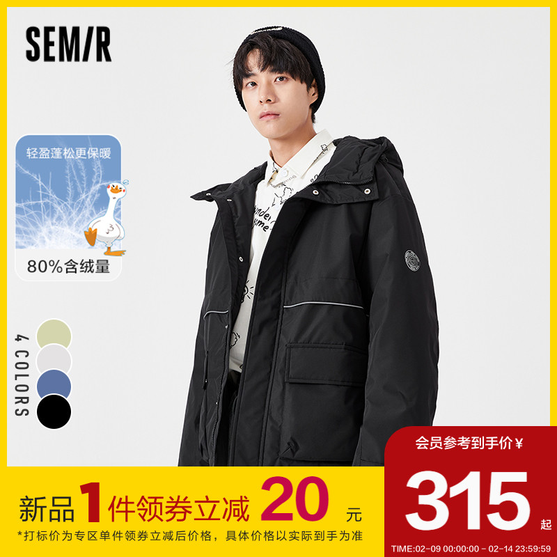 森马羽绒服男冬季抽绳连帽简约纯色2021新款中长款宽松保暖外套潮