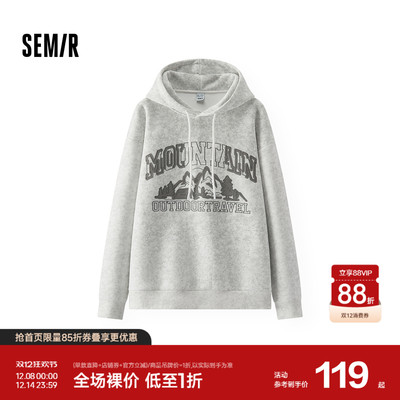 森马字母印花宽松抽绳连帽卫衣男