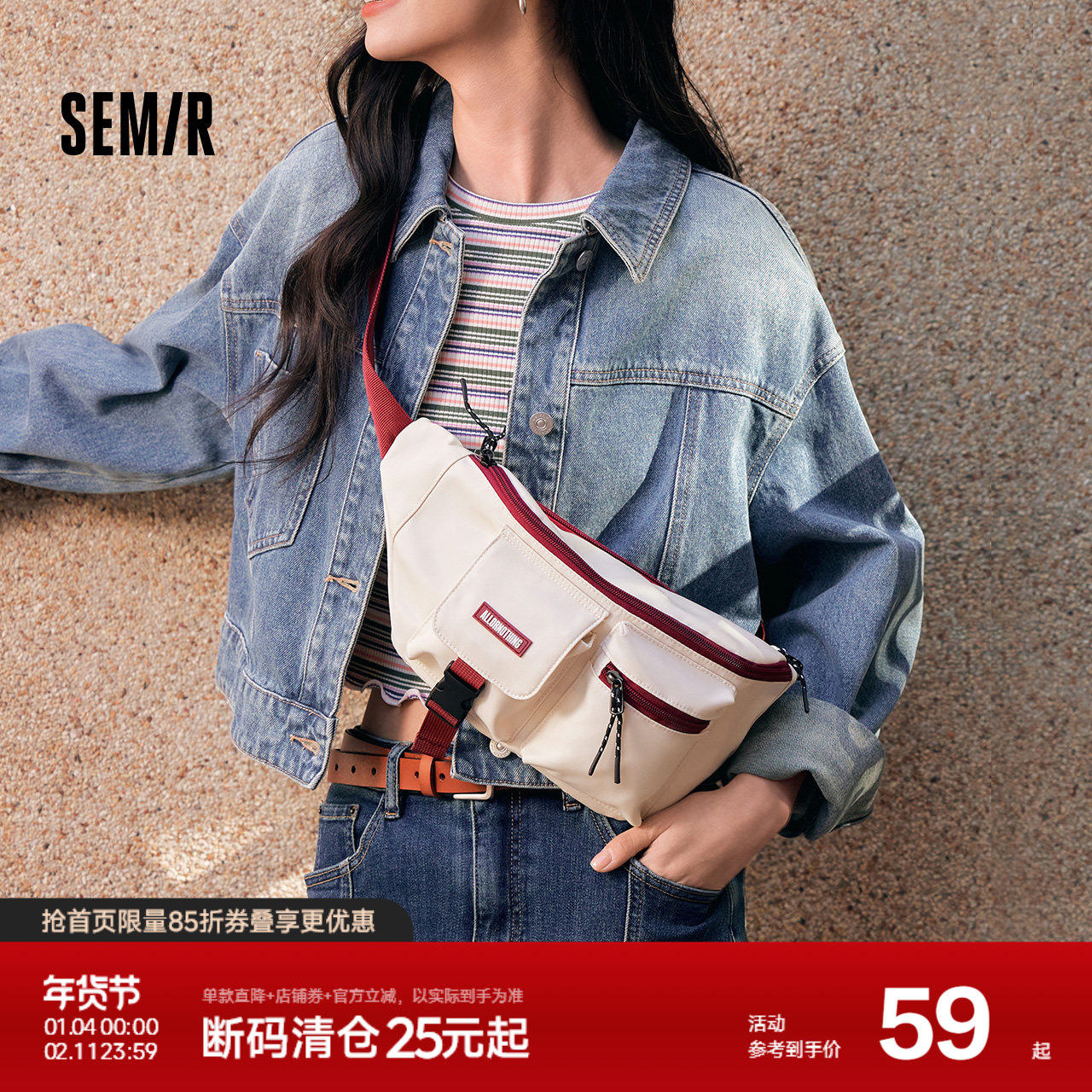 森马腰包男多口袋工装风胸包户外运动骑行斜挎包2025新款背包情侣,箱包皮具/热销女包/男包,男士包袋,淘宝优惠券,粉丝福利购,淘宝优惠卷