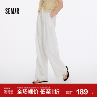 百搭 森马休闲裤 女纯色打褶宽松阔腿裤 显瘦2025夏新款 基础白色长裤