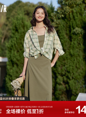 森马连衣裙女中长款格子衬衫修身吊带裙2024新款夏气质两件套复古