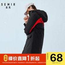 清仓森马长款棉服男冬季连帽撞色字母棉衣男士外套潮流保暖