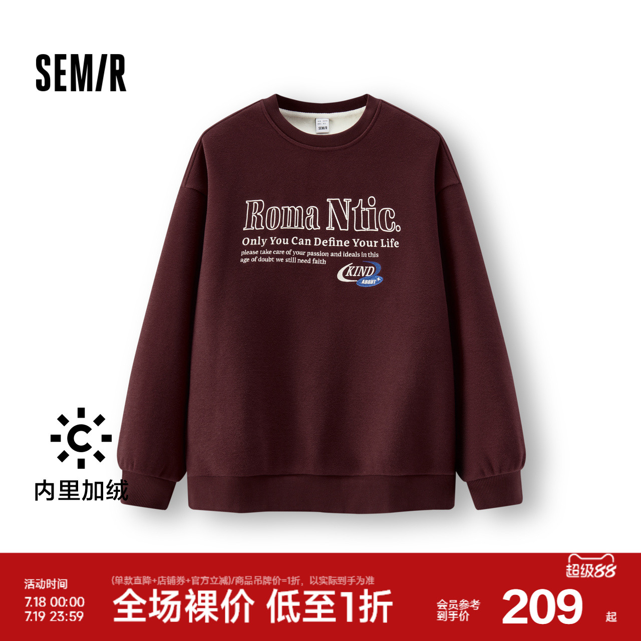 森马刺绣宽松加绒中长款卫衣女