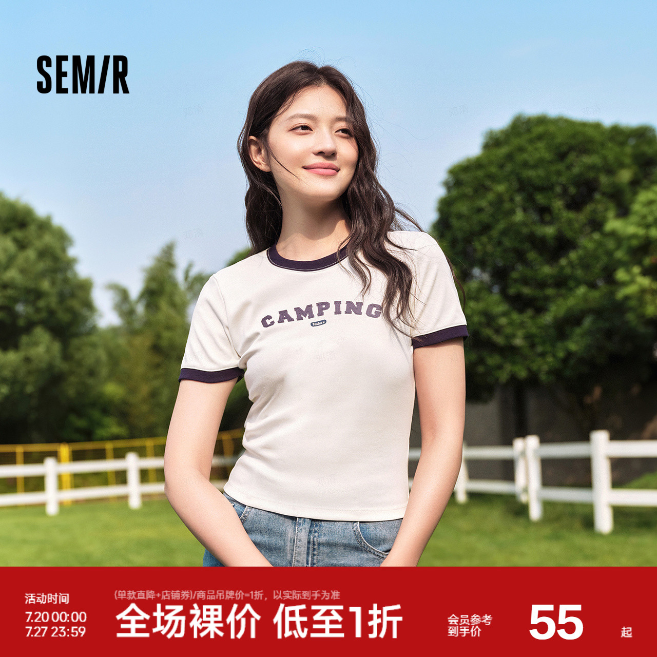森马短袖T恤女短款正肩撞色小个子2025新款夏季修身字母上衣潮流