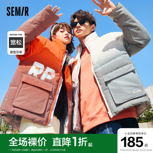 森马羽绒服男时尚渐变男士保暖外套个性反光印花冬季上衣新款