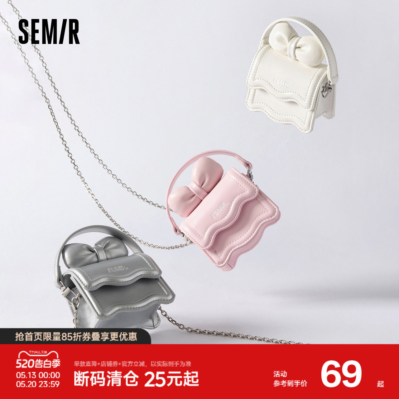 森马包包女小方包miu系蝴蝶结手提包mini单肩斜挎包2025新