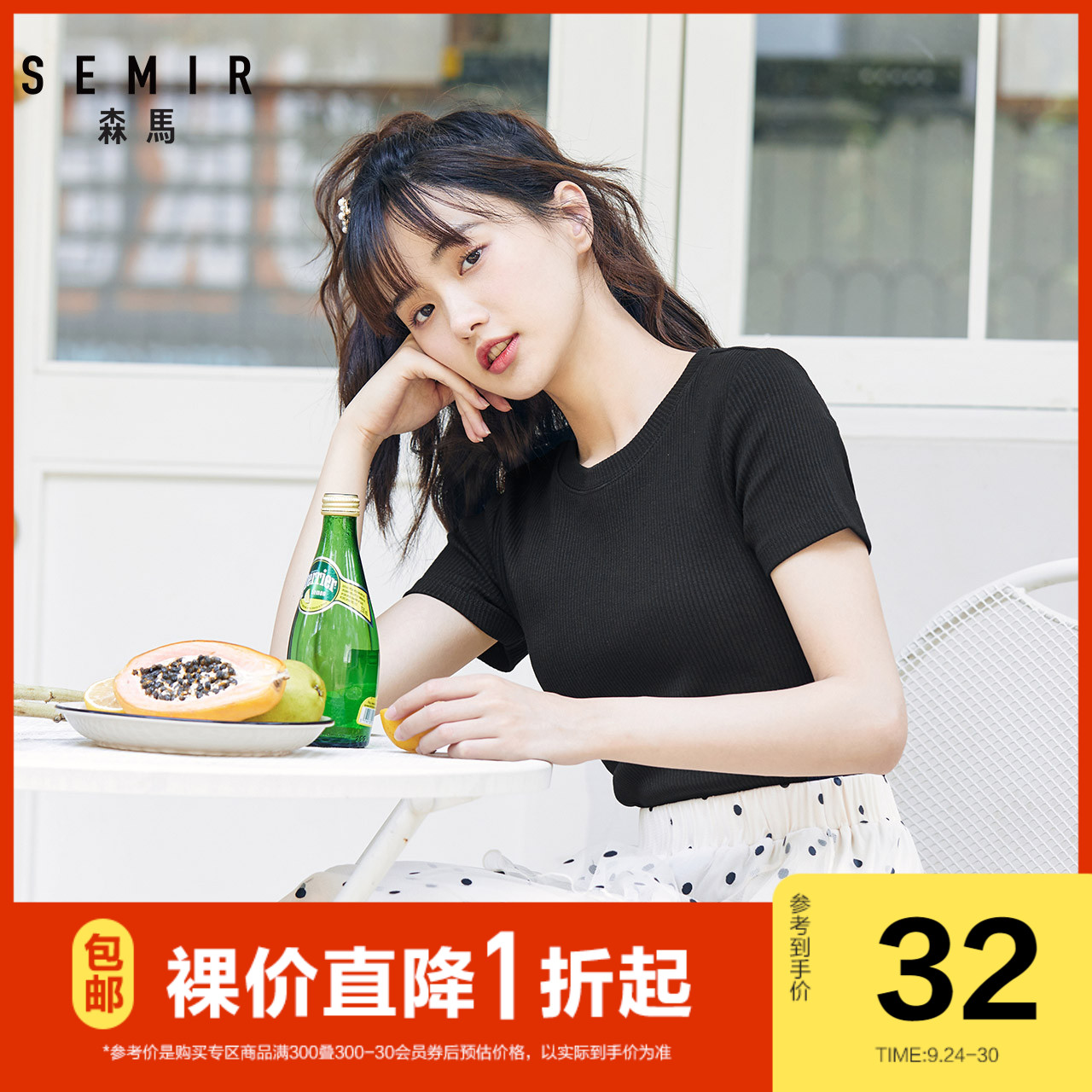 森马短袖T恤女2020夏季新款修身简约纯色打底衫学生上衣圆领潮流