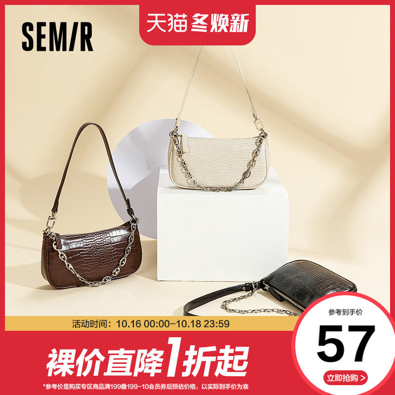 森马包包女2020新款潮百搭时尚网红背包链条包单肩包法棍包腋下包