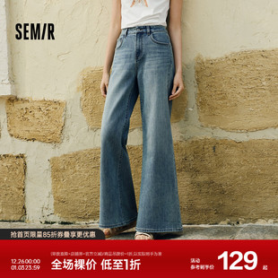 夏季 女显瘦遮肉阔腿裤 2025新款 宽松长裤 森柔牛仔 时尚 森马牛仔裤