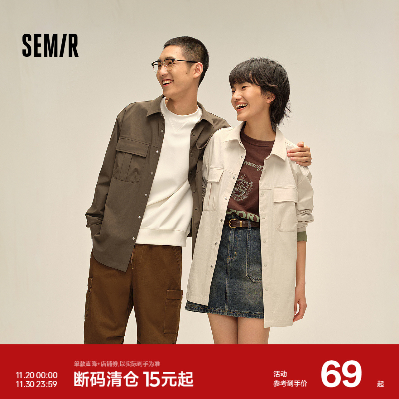 森马山系工装外套宽松长袖衬衫男