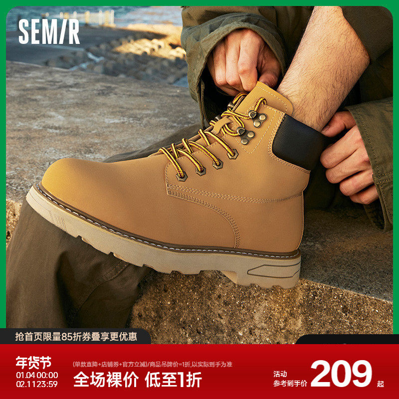 Semir马丁靴男鞋冬季加绒英伦风中帮沙漠靴工装鞋大黄靴鞋子男款,流行男鞋,马丁靴,淘宝优惠券,粉丝福利购,淘宝优惠卷