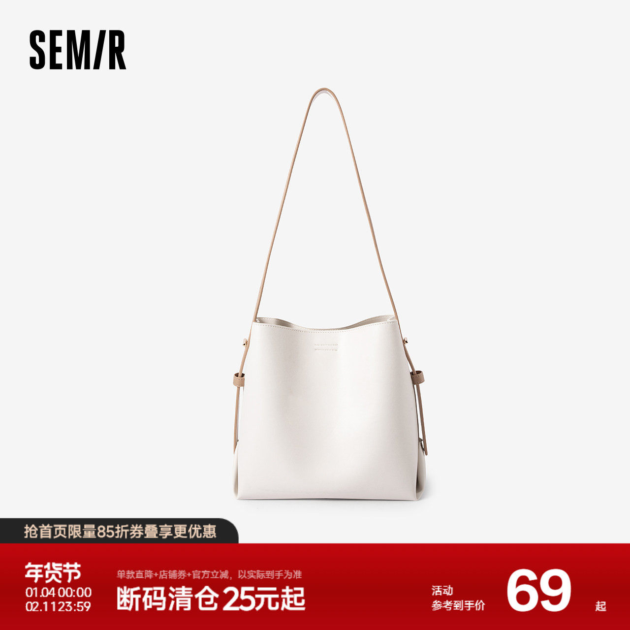 森马水桶包女新款女士单肩包软皮女包今年流行斜挎包通勤圣诞包包,箱包皮具/热销女包/男包,水桶包,淘宝优惠券,粉丝福利购,淘宝优惠卷