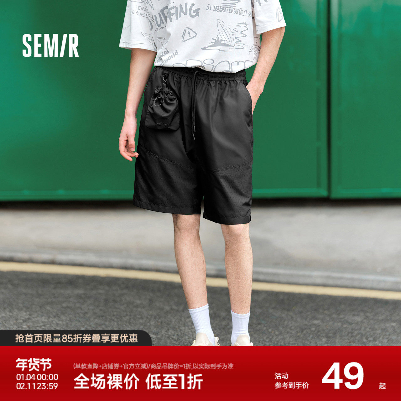 森马休闲中裤男2024夏季新款拼接可收纳户外风直筒裤简约潮酷短裤