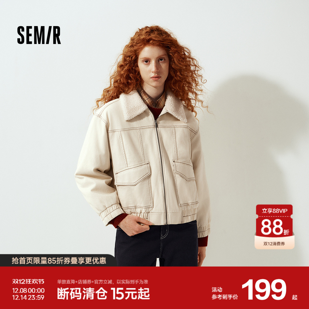 森马仿羊羔毛翻领夹棉牛仔外套女