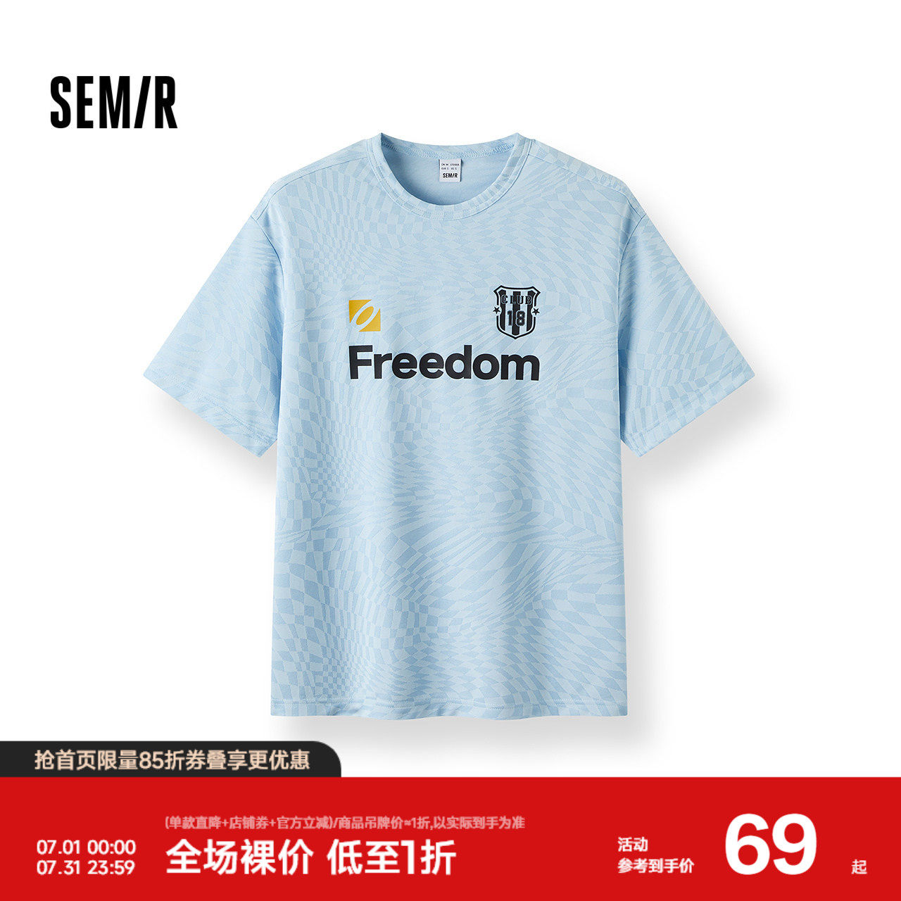 森马潮流印花球衣运动短袖T恤男