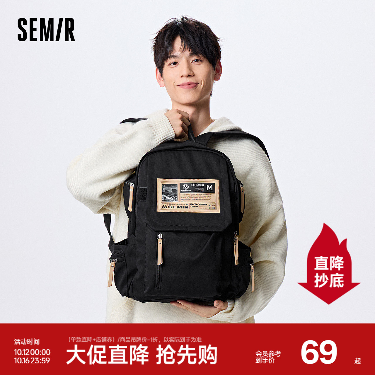森马双肩包男学生书包2023新款女大容量通勤电脑包情侣校园风背包