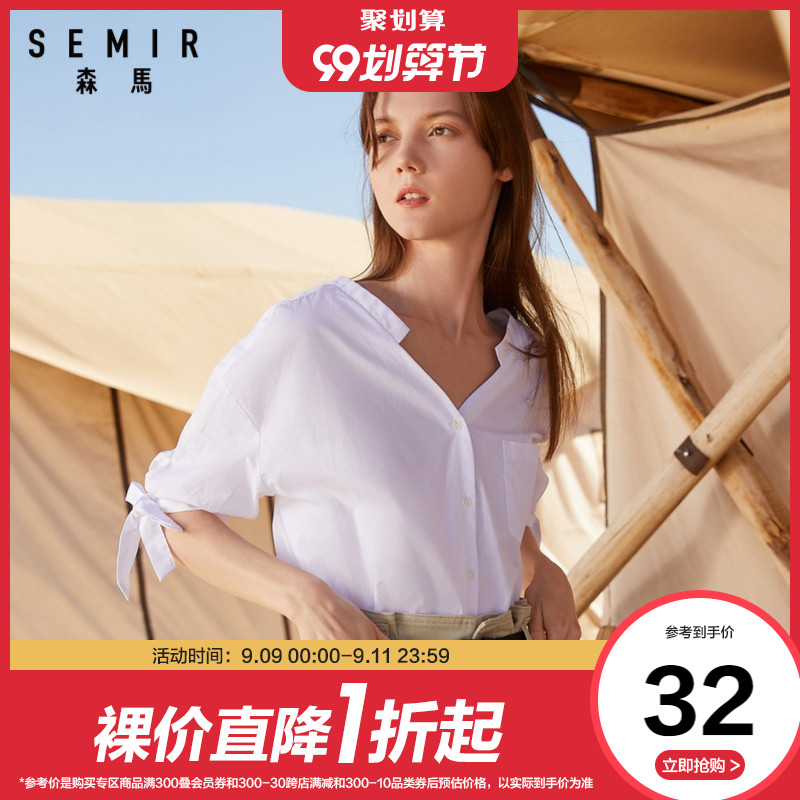 森马2020夏季新款纯棉短袖衬衫女V领甜美蝴蝶结寸衫白色宽松上衣