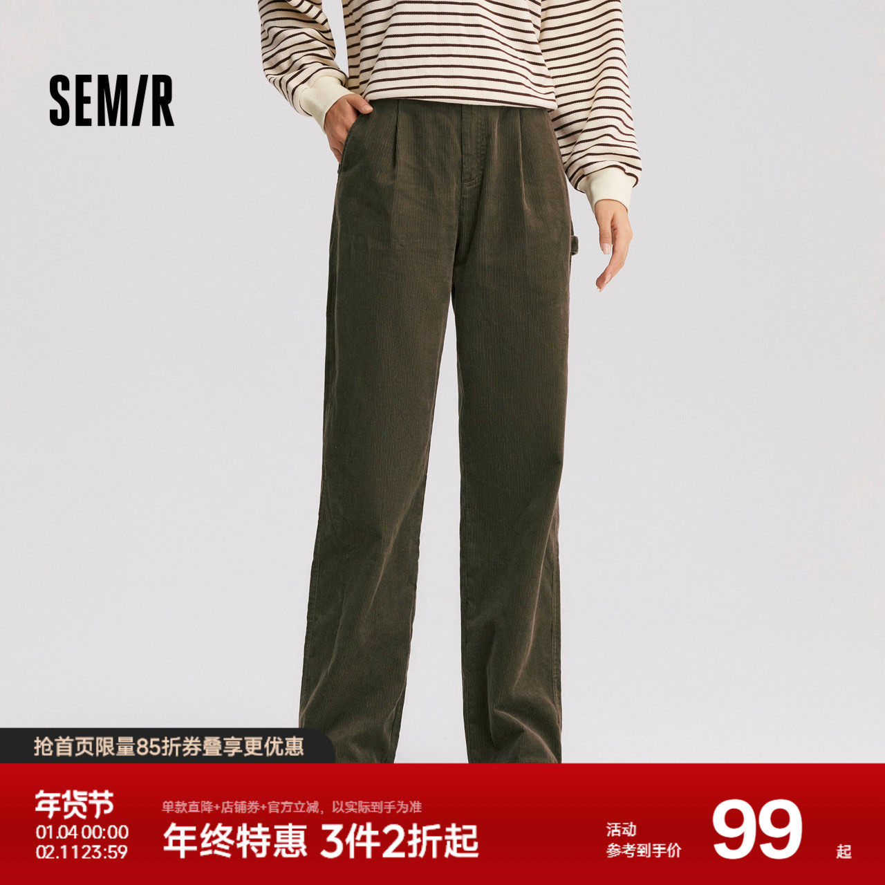 2、凑2件 - 线报酷