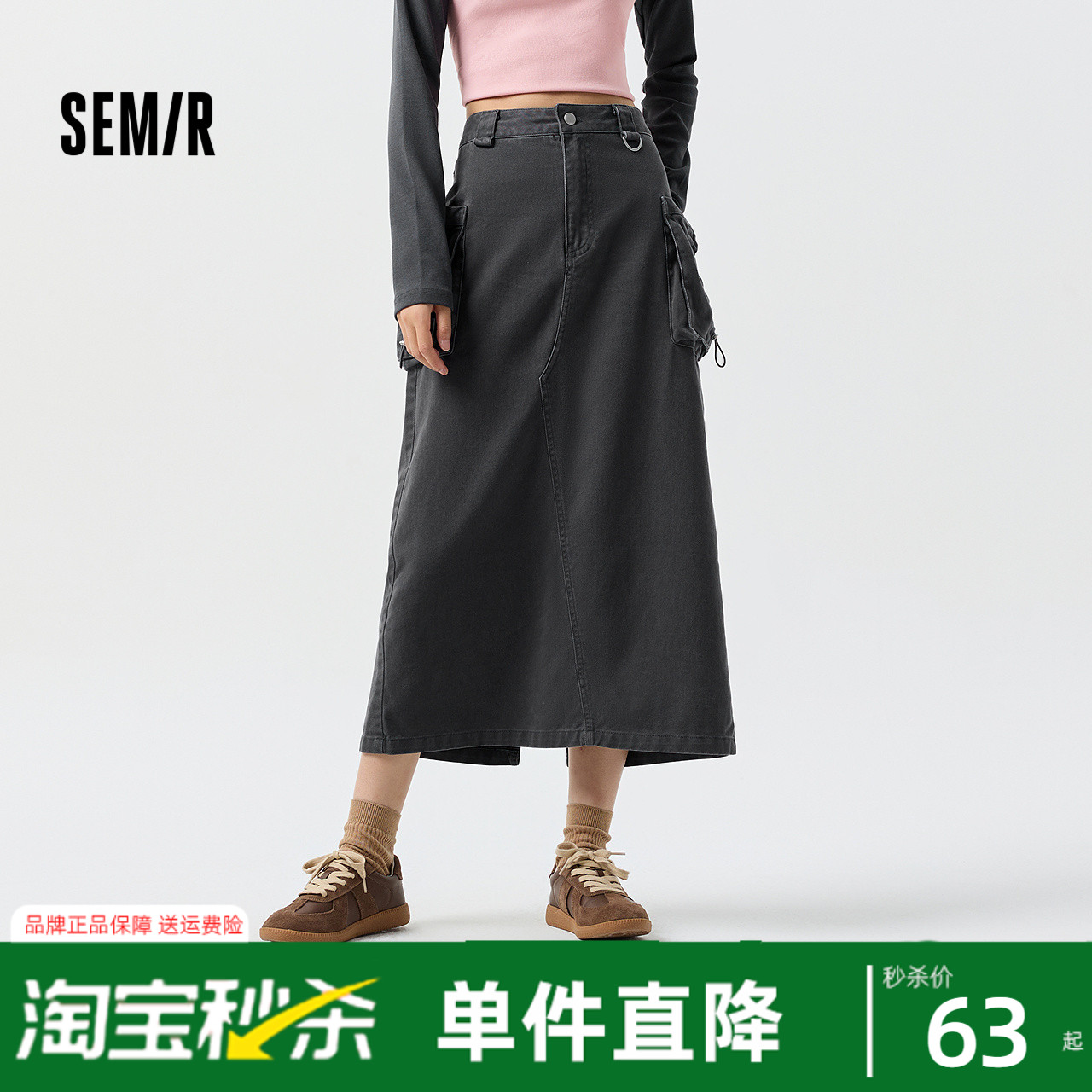 森马半身裙女开叉直筒长裙盐系潮酷春季街头酷飒风辣妹工装裙山系