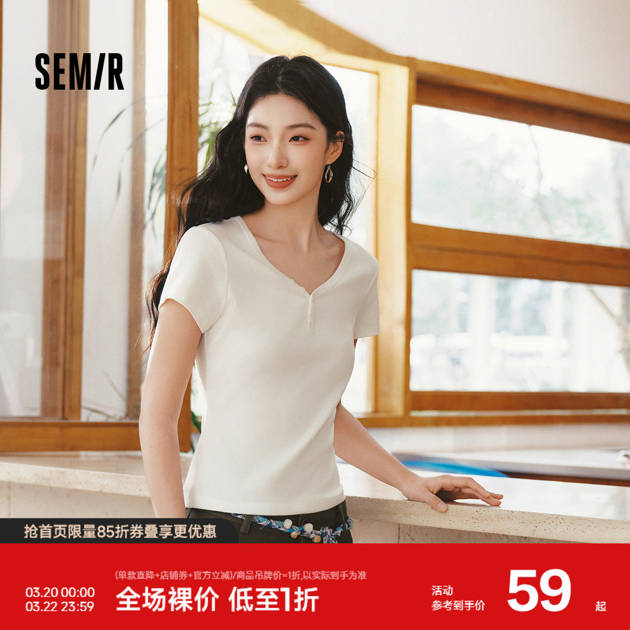 森马短袖T恤女夏季短款V领半开襟套头衫紧身纯色正肩2026新款上衣