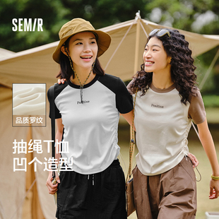 字母衣服ins潮 森马短袖 T恤女修身 正肩撞色抽绳上衣小心机夏季 时尚