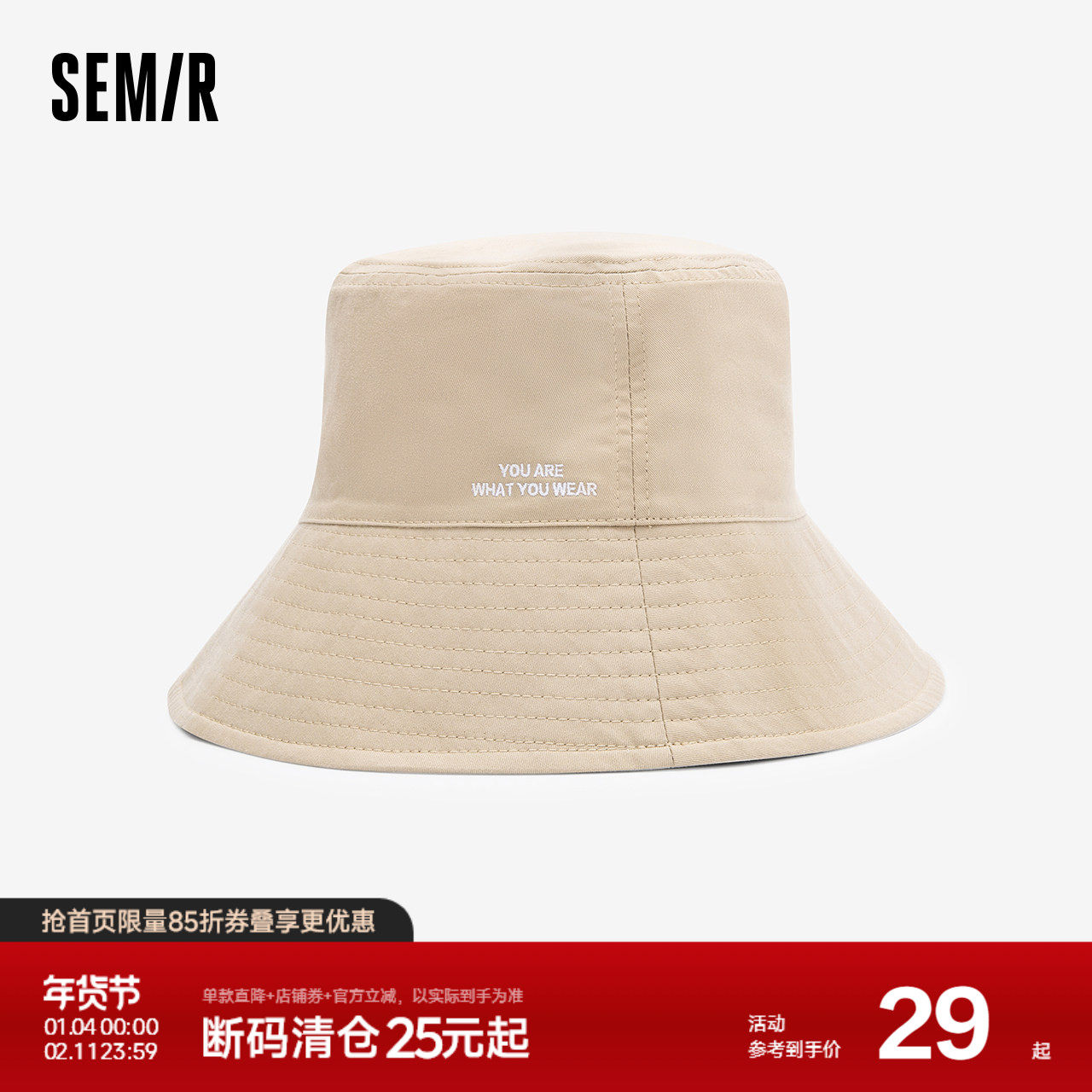 森马帽子女2024新款双面透气渔夫帽男时尚潮流精致刺绣遮阳帽情侣