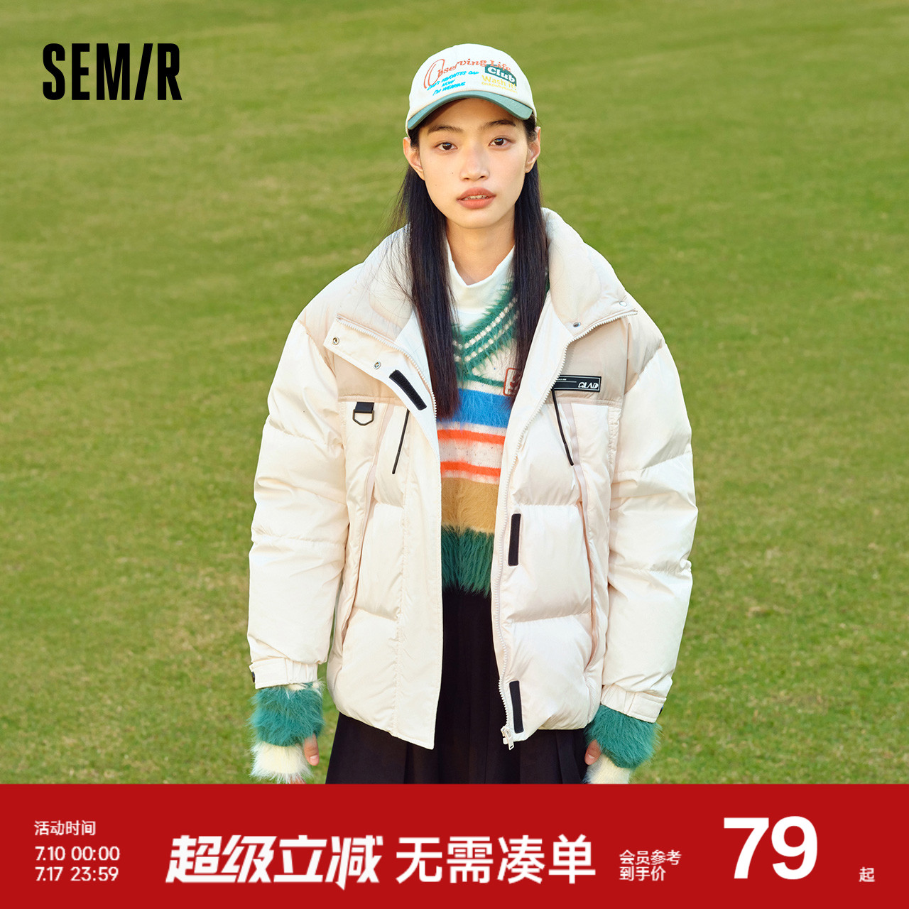 森马羽绒服女立领撞色运动风宽松冬季小众肌理面包服潮酷新款2023