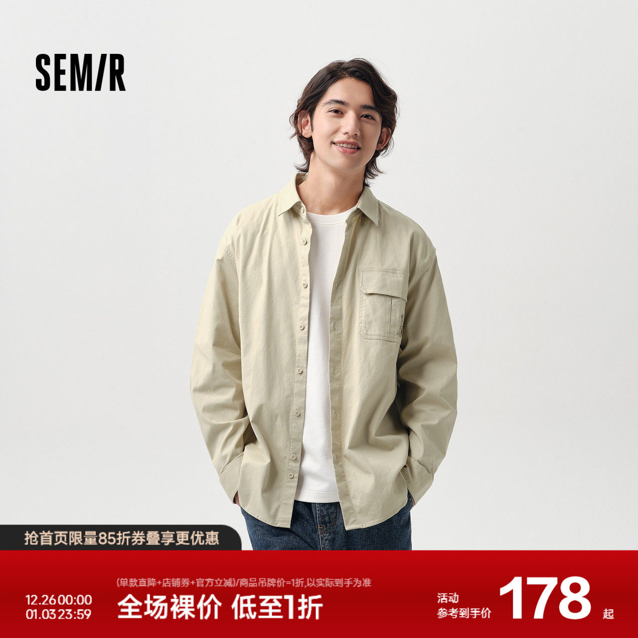 森马长袖衬衫男春季山系户外风工装宽松衬衣外套潮流印花翻领上衣