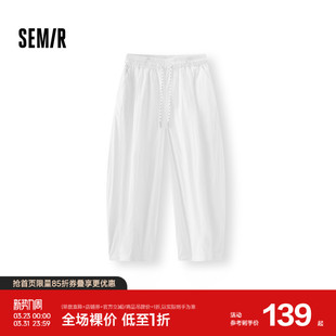 百搭松弛感九分裤 2026新款 女夏吸湿速干凉感宽松阔腿裤 森马休闲裤