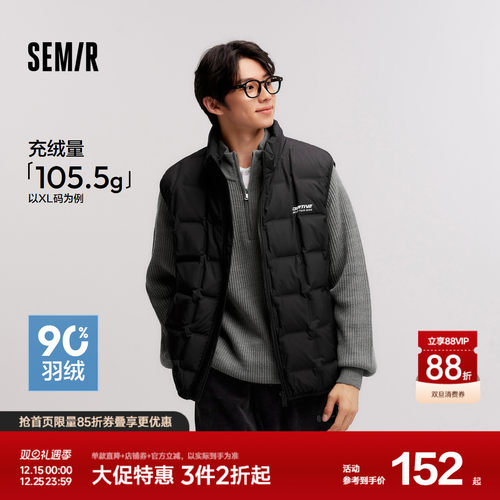 立领羽绒马甲 时尚印花 肌理感