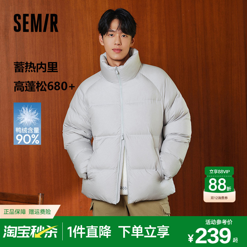 森马情侣立领外套短款厚羽绒服男