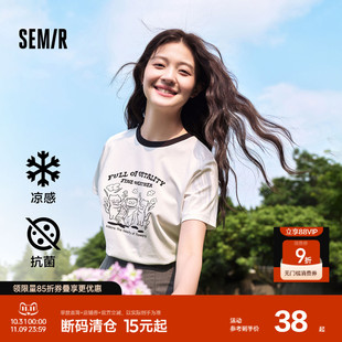 新款 T恤女抗菌撞色2024夏季 森马短袖 小众复古印花上衣可爱 凉感T