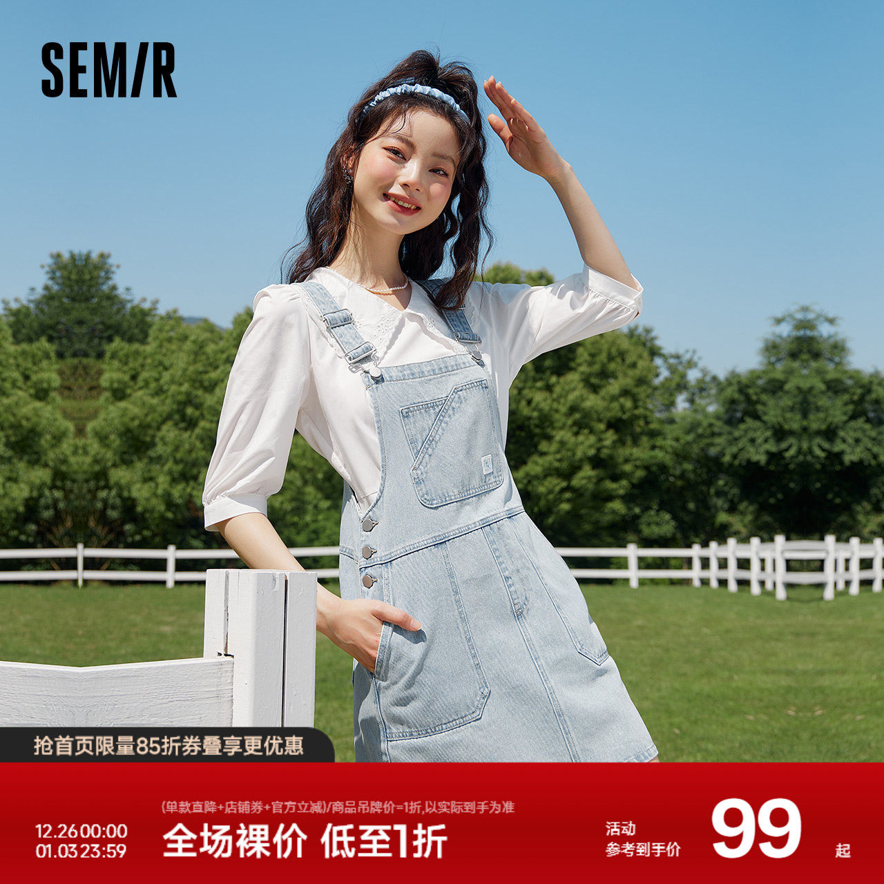 森马牛仔背带裙女显高小个子复古风夏季美式俏皮做旧短裙新款2023