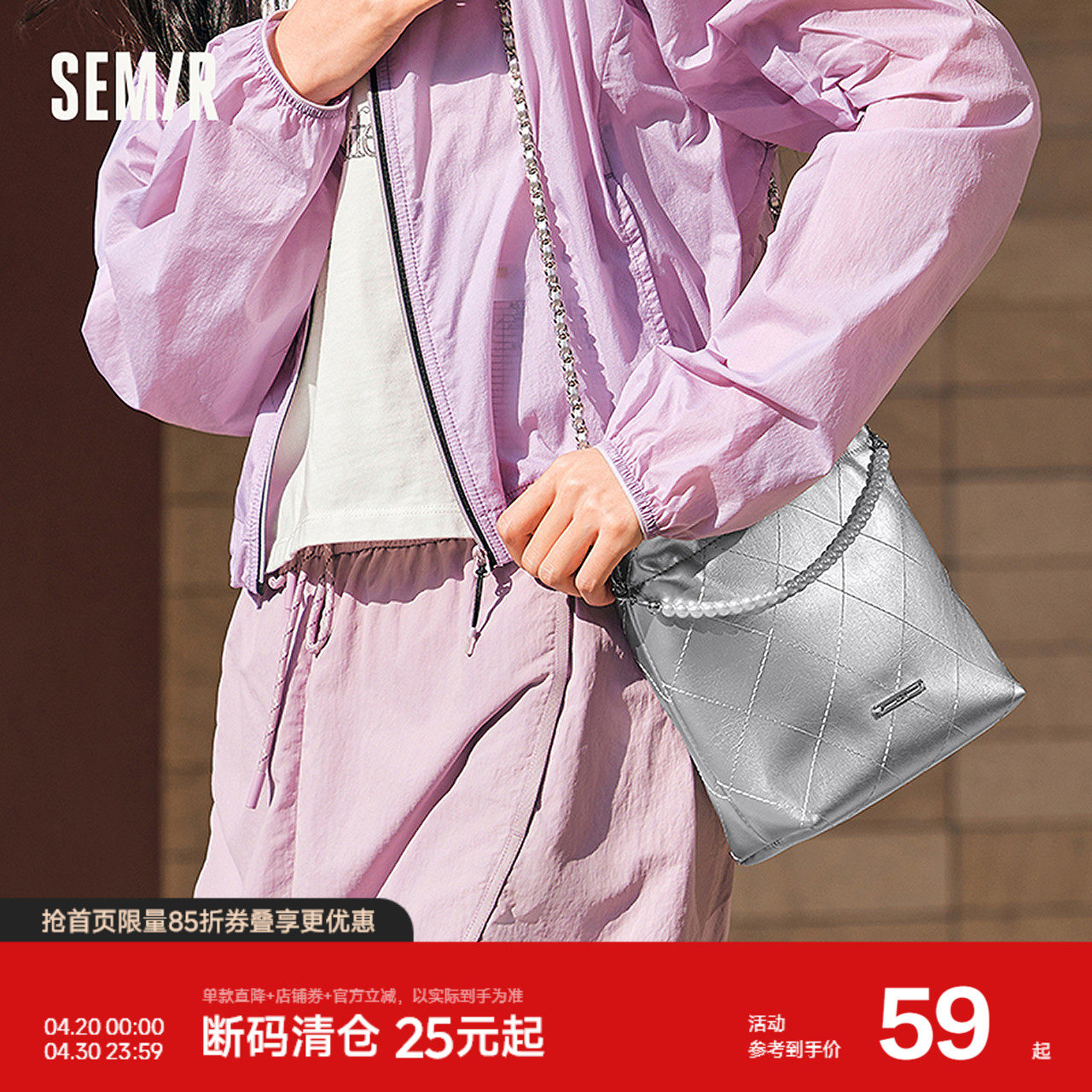 森马包包女水桶包菱格小香风斜挎包2025新款链条单肩包亮面手提包