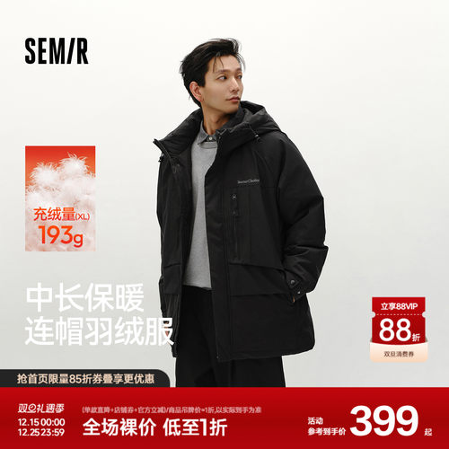 森马外套中长款宽松连帽羽绒服男