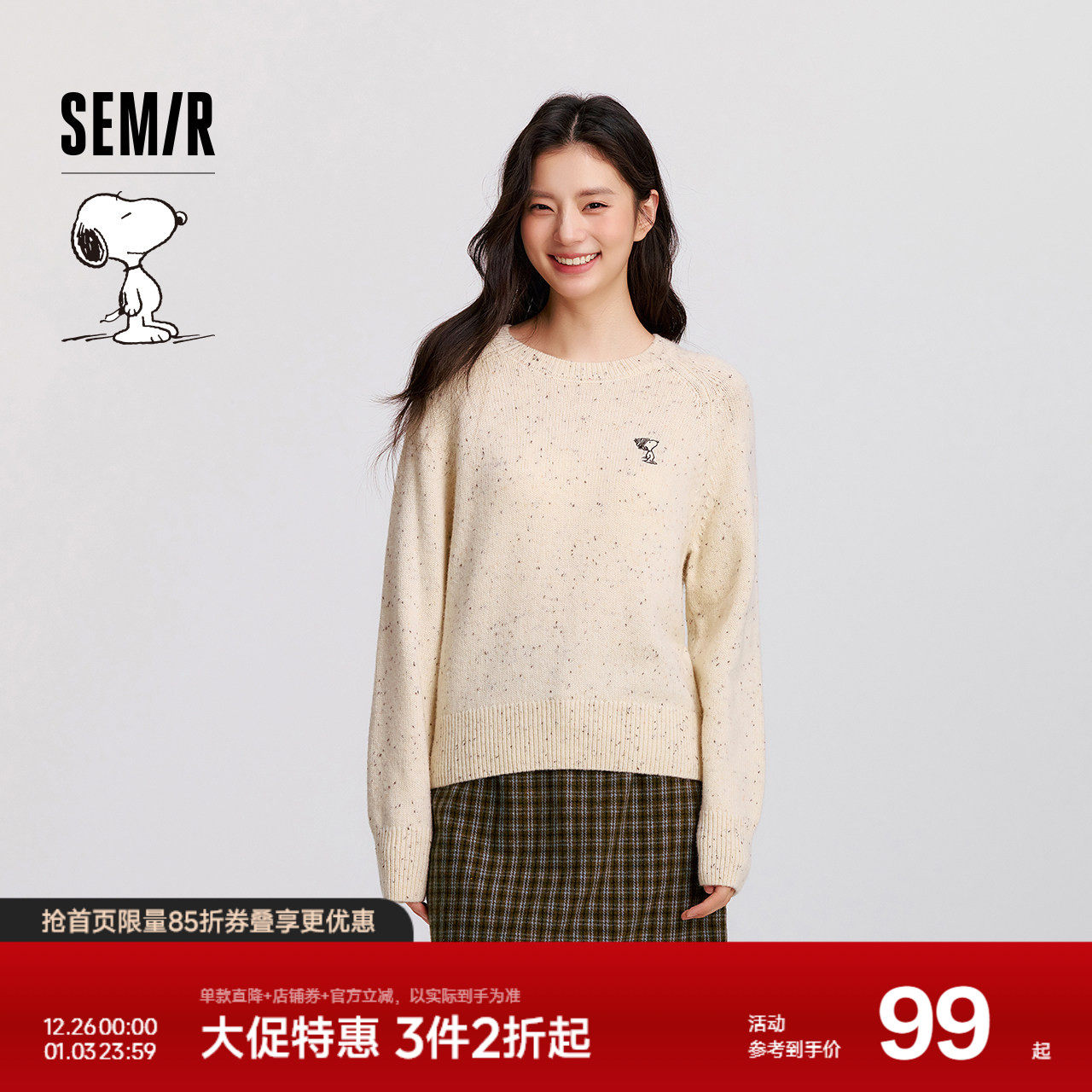 森马史努比系列毛衣女冬彩点含羊毛插肩袖绣花圆领套头衫温柔毛衫