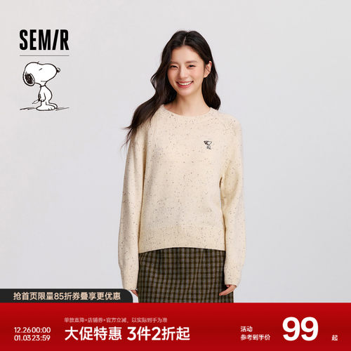 史努比系列 彩点纱线颜值高 流畅插肩袖型