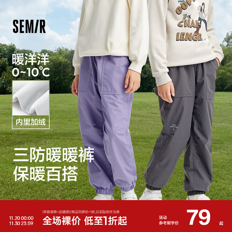 森马儿童长裤2024新款三