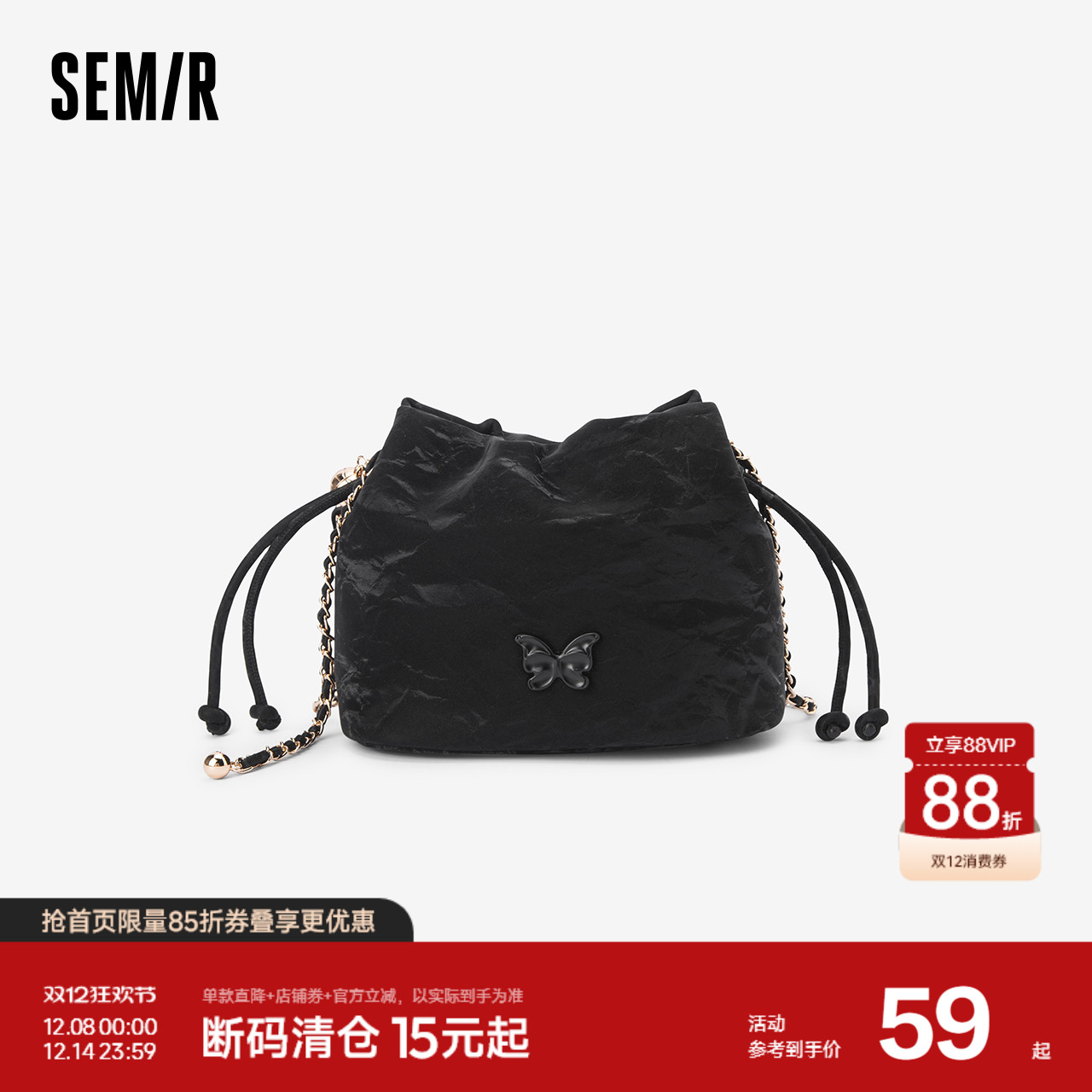 森马包包水桶包女2024新款新中式单肩包洋气斜挎包时尚流行链条包