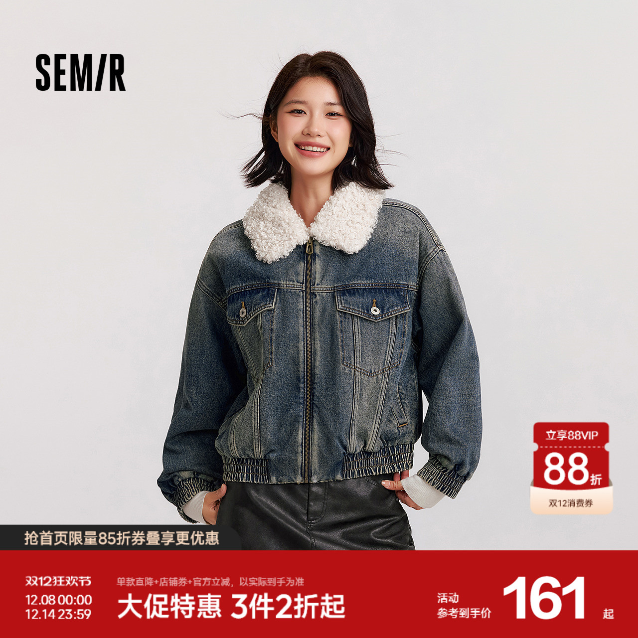 森马毛领翻领宽松夹棉牛仔外套女