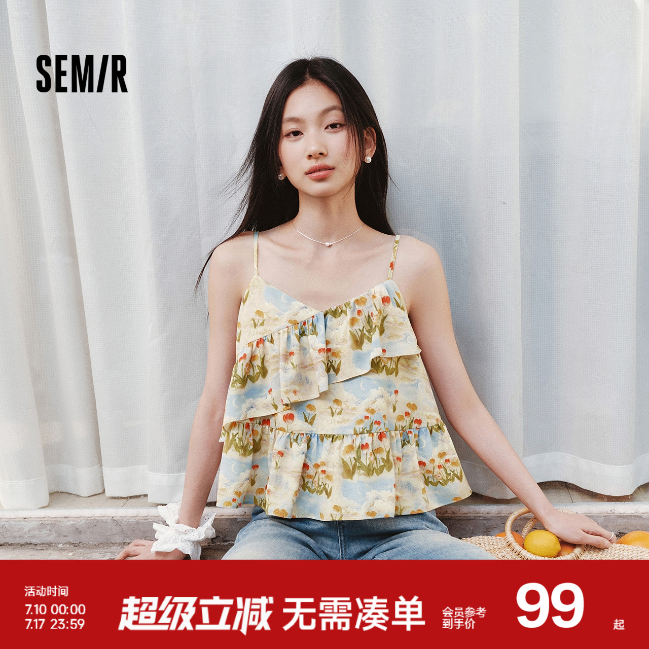 森马衬衫女短款修身荷叶边度假风2025夏新款甜美满印吊带小衫俏皮